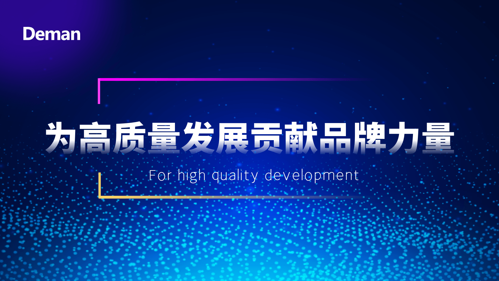 茄子视频在线免费观看為高質量發展貢獻品牌力量-茄子视频在线免费观看壓縮機
