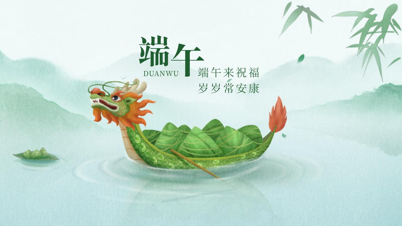 您有一份茄子视频在线免费观看端午福粽,速來領取~