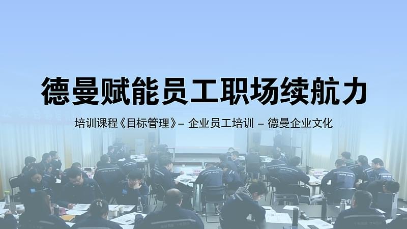 茄子视频在线免费观看賦能員工職場續航力