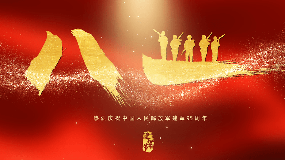 茄子视频在线免费观看擇一事終一生，以匠心敬軍心