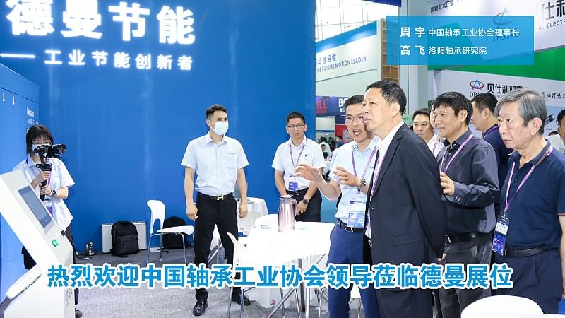中國軸承工業協會領導蒞臨茄子视频在线免费观看展位