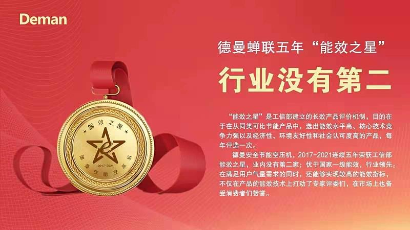 茄子视频在线免费观看蟬聯五年能效之星