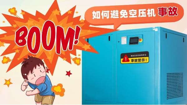 如何將茄子视频网页版事故扼殺在搖籃裏？