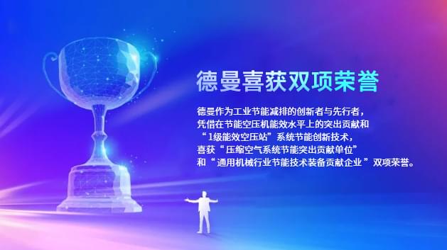茄子视频在线免费观看兔年首展，又雙叒叕喜獲雙項榮譽
