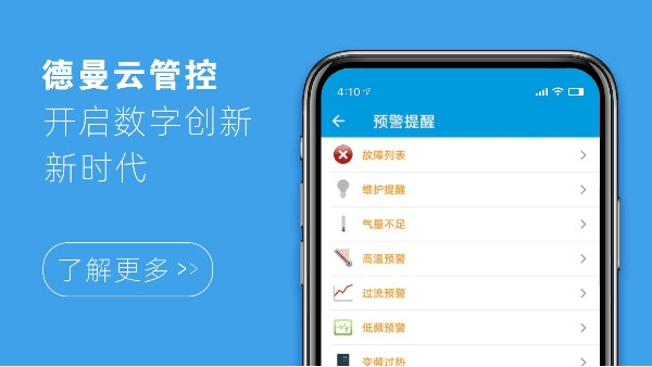 茄子视频在线免费观看雲管控，開啟數字創新新時代