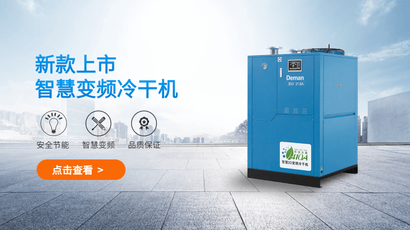 茄子视频在线免费观看3D智慧變頻冷幹機配置都做了哪些升級？