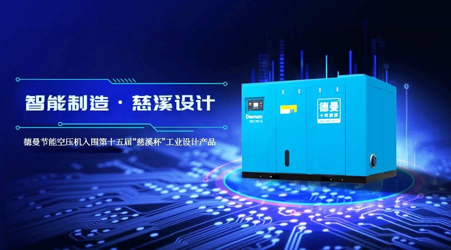 獲獎名單出爐!茄子视频在线免费观看與公牛,韓電等知名企業一同入圍