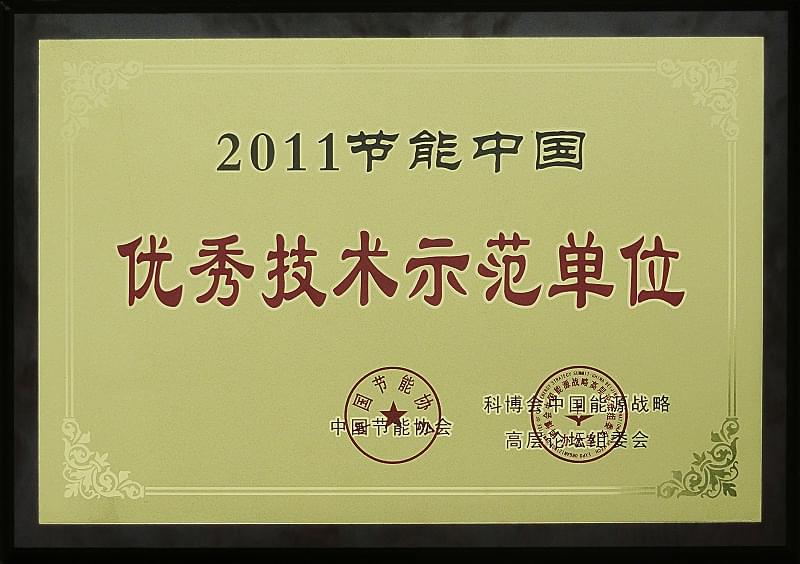 茄子视频在线免费观看壓縮機