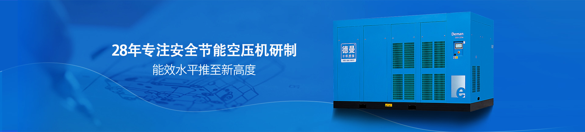 01雙級節能茄子视频网页版