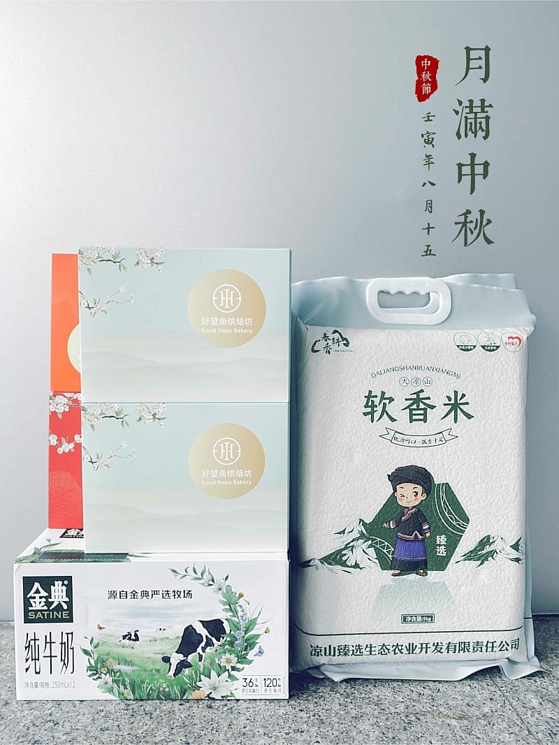 茄子视频在线免费观看中秋福利