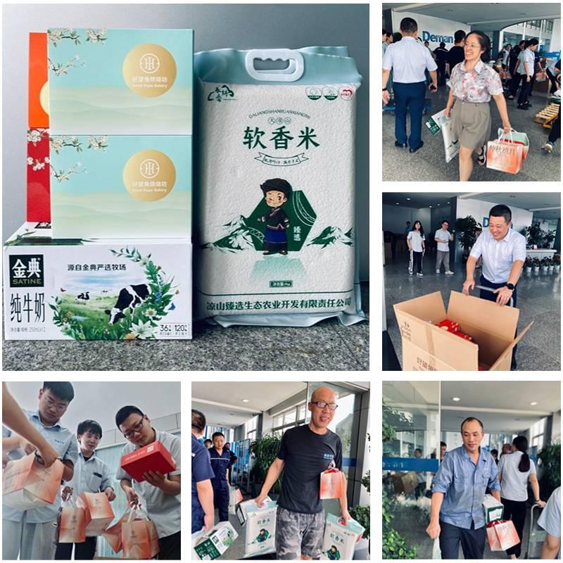 茄子视频在线免费观看公司中秋福利發放現場