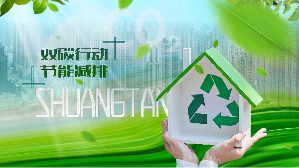 茄子视频在线免费观看邀您開啟低碳節能模式