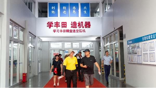走進茄子视频在线免费观看,見證空氣壓縮機數字化的"超級技術力量"