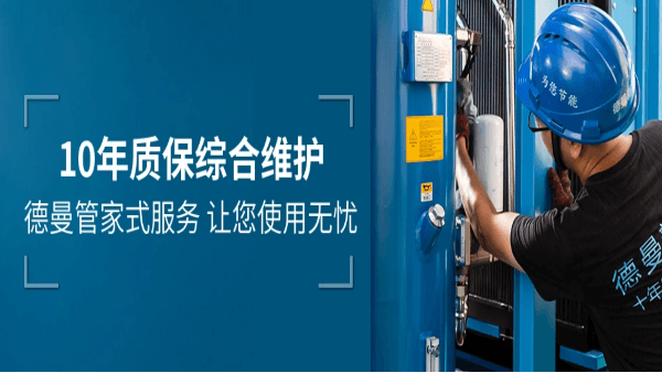 茄子视频网页版售後服務-茄子视频在线免费观看10年質保綜合維護-管家式服務