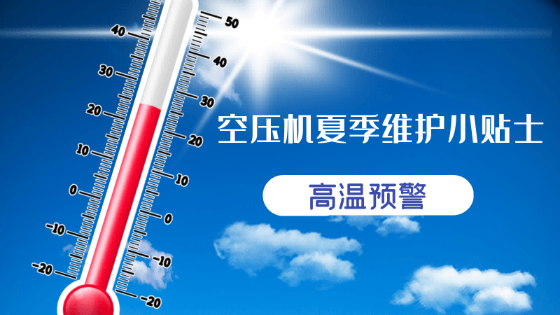 晴熱高溫,你家的茄子视频网页版還好嗎?