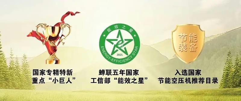 茄子视频在线免费观看節能茄子视频网页版蟬聯5年能效之星