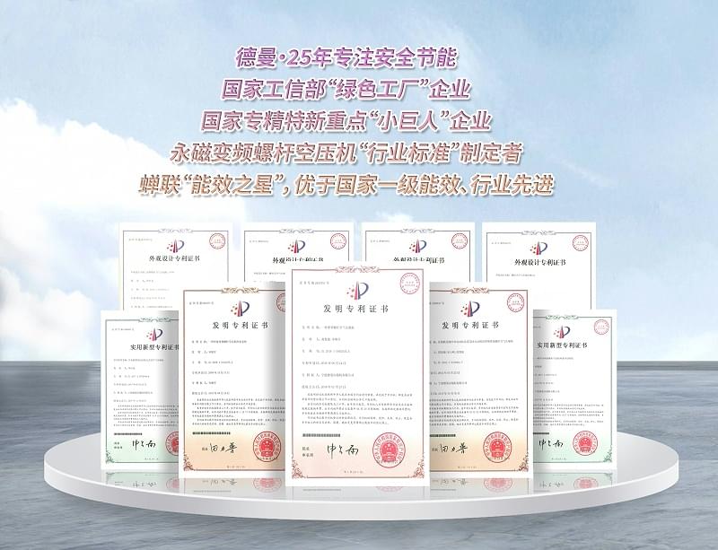 寧波茄子视频在线免费观看壓縮機有限公司所獲榮譽