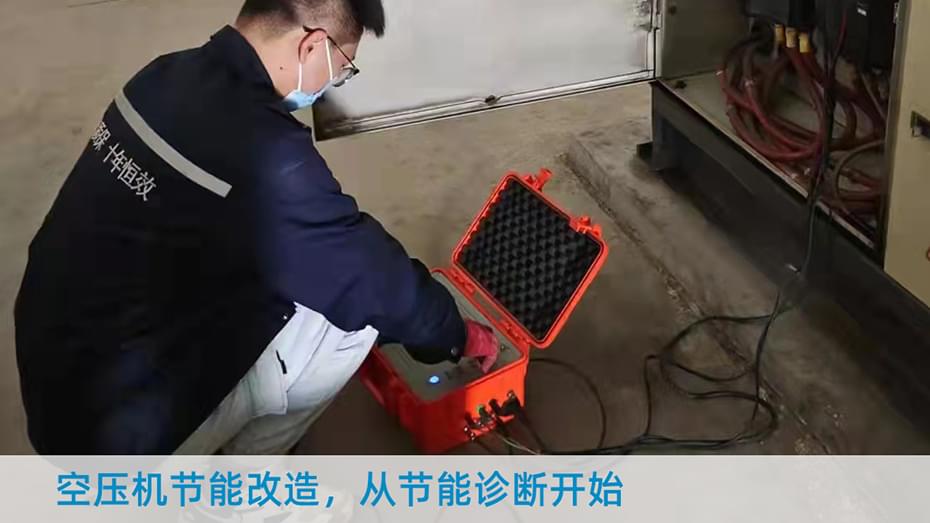 茄子视频网页版節能改造,從節能診斷開始-茄子视频在线免费观看節能