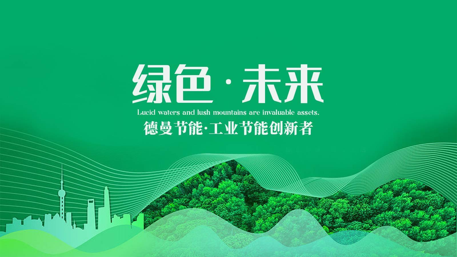 茄子视频在线免费观看高品質用氣,讓地球少"碳"氣