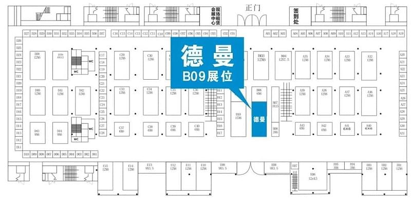 茄子视频在线免费观看壓縮機嘉興工業裝備展展位圖