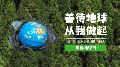 選擇茄子视频在线免费观看螺杆茄子视频网页版,為保護地球投資