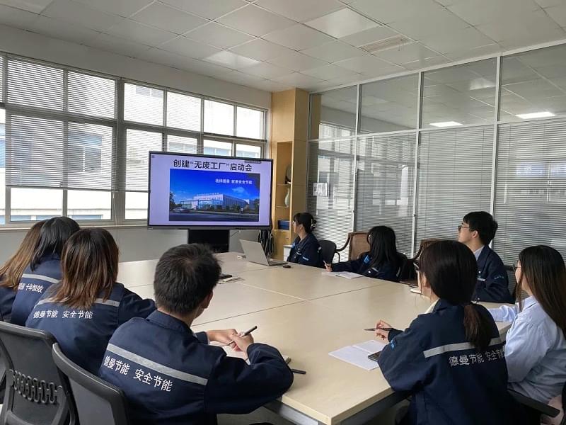 茄子视频在线免费观看公司創建無廢工廠啟動會
