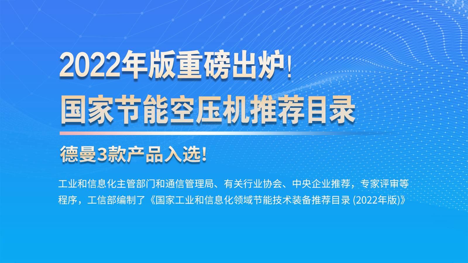 喜訊!茄子视频在线免费观看節能茄子视频网页版列入"先進水平"