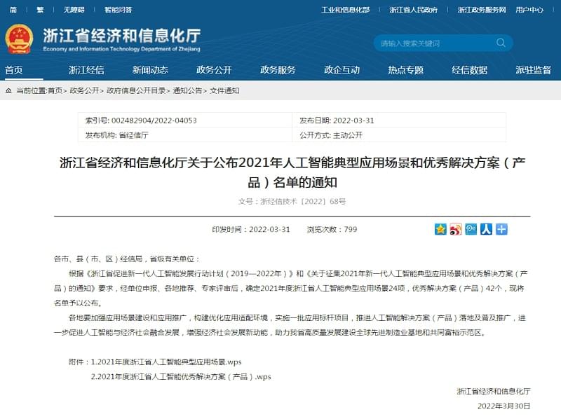 茄子视频在线免费观看壓縮機