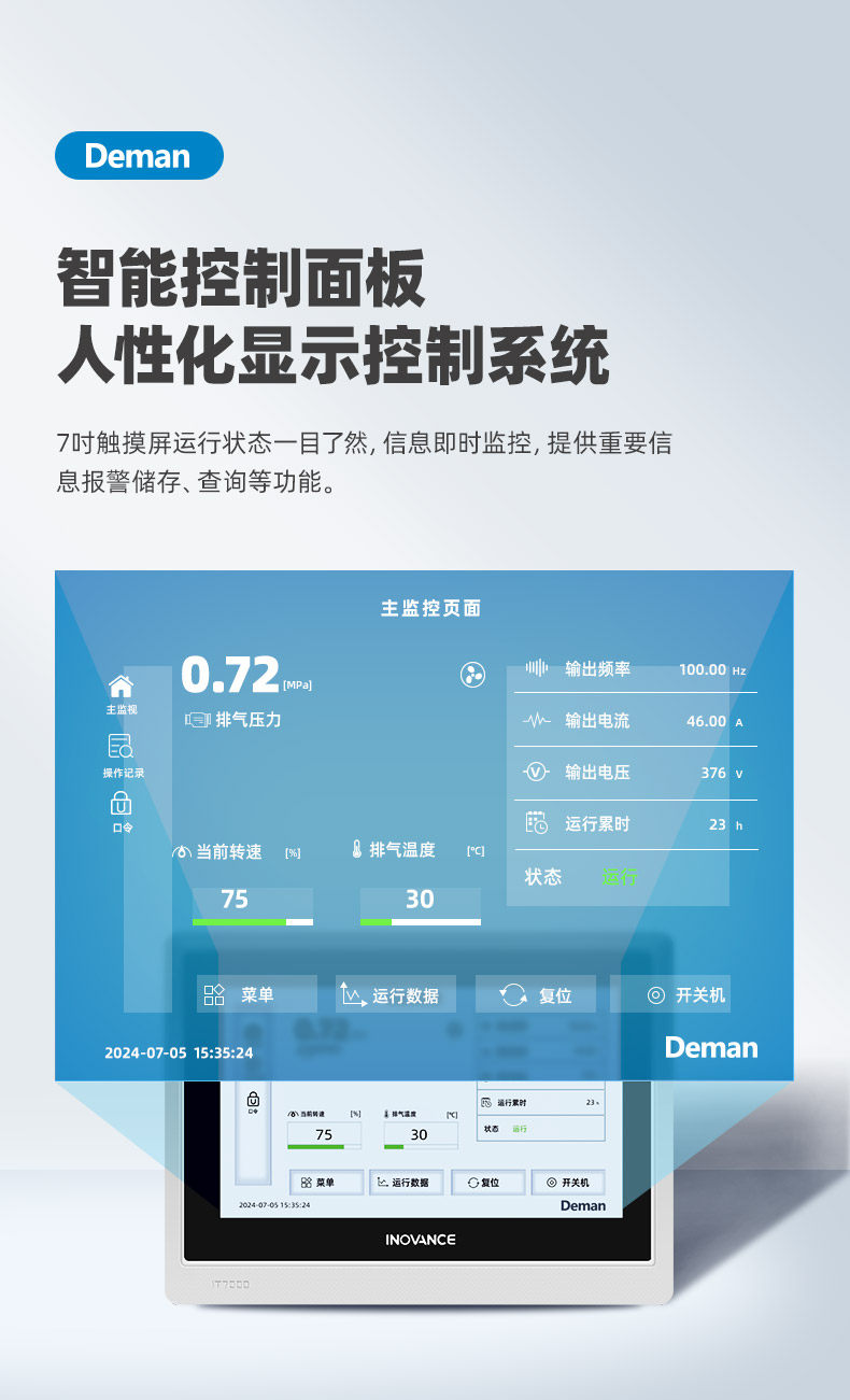 ZV22e詳情頁，2024.12_08