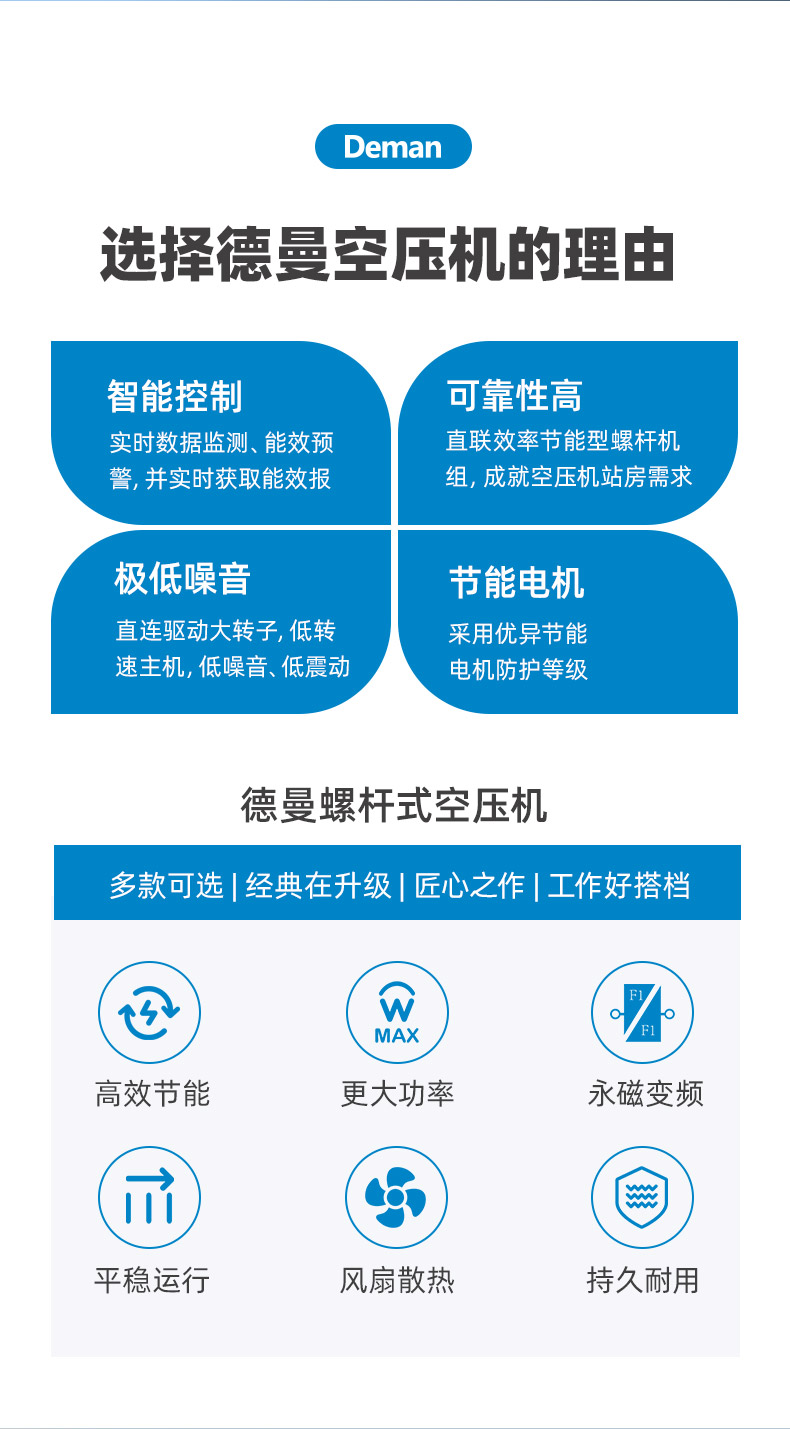 ZV37e詳情頁，2024_02