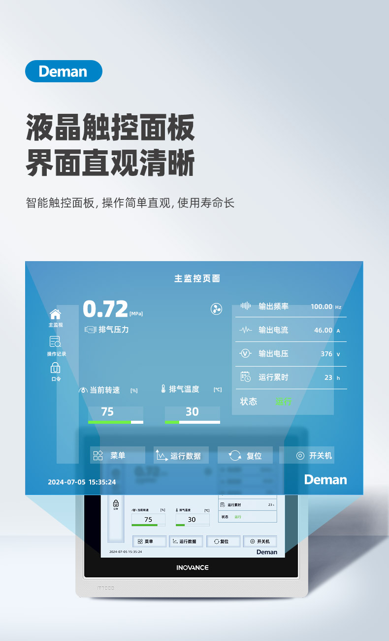 ZV37e詳情頁，2024_08