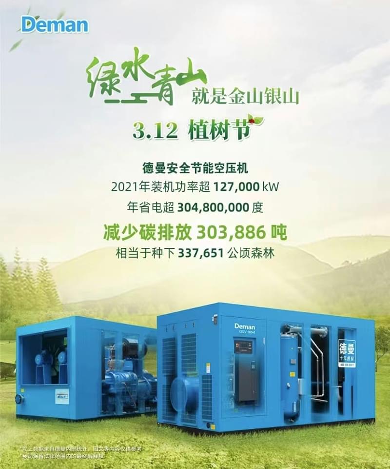 茄子视频在线免费观看螺杆機